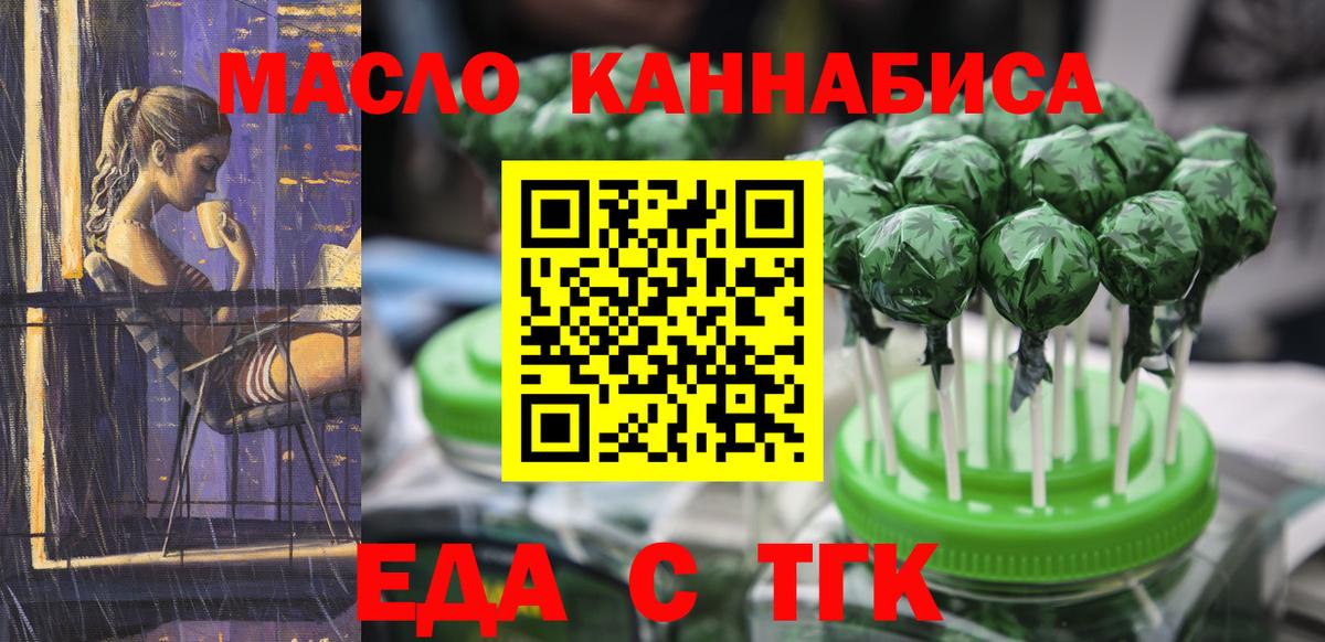 Canna-Cookies марихуана Мурино