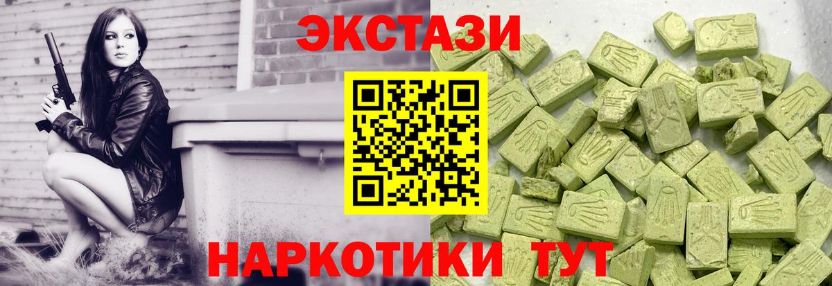 Мурино  Ecstasy louis Vuitton  Ecstasy    сайт  ЭКСТАЗИ Cube  Вход с VPN 
