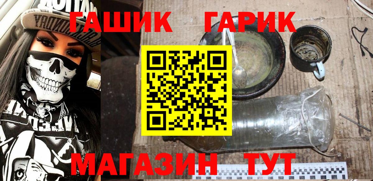 ГАШ Premium Мурино