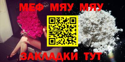 прущая мука Тара