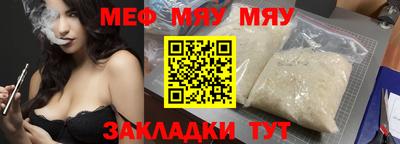 прущая мука Тара