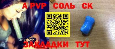 прущая мука Тара