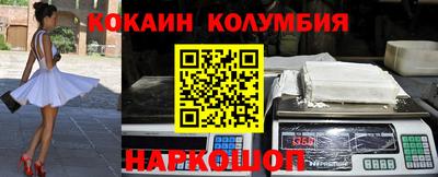марки nbome Тверь