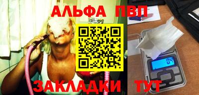 героин Татарск