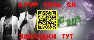 прущая мука Тара