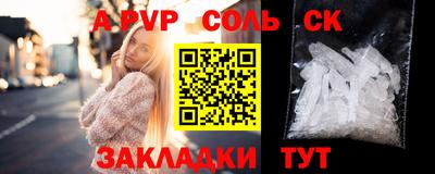героин Татарск