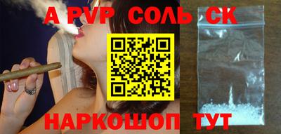 героин Татарск