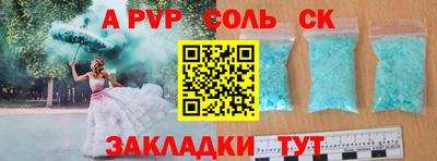 марки nbome Тверь