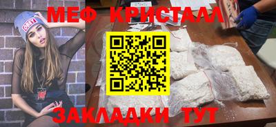 героин Татарск