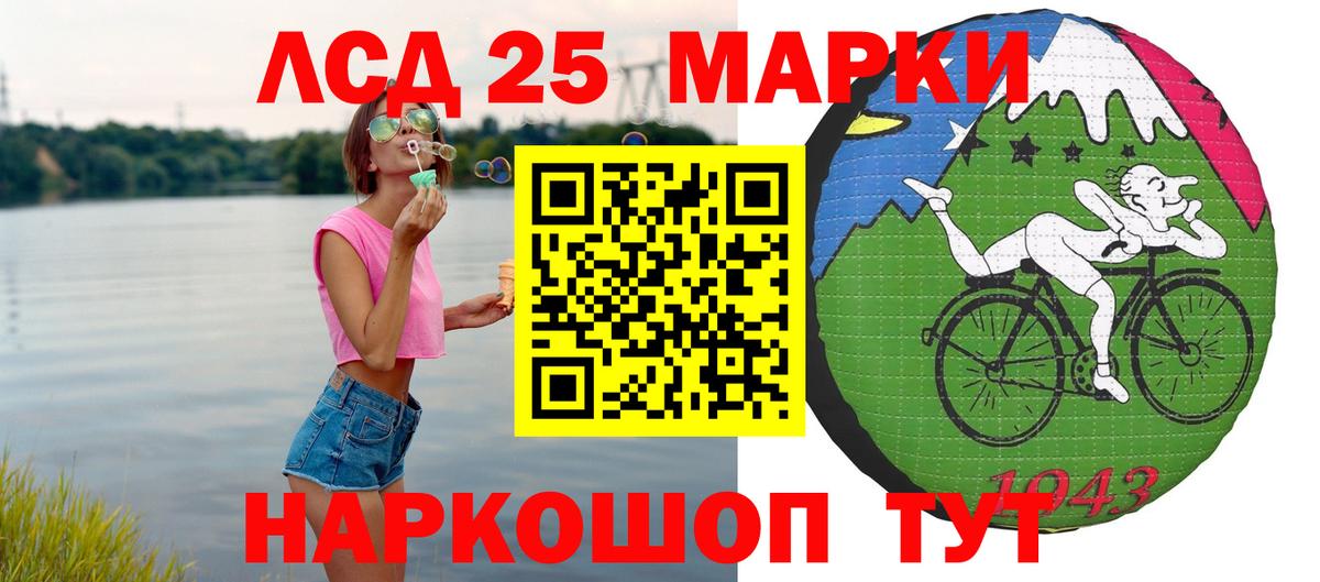 Лсд 25 экстази кислота  Лсд 25 экстази ecstasy  Вход с VPN  Мурино 