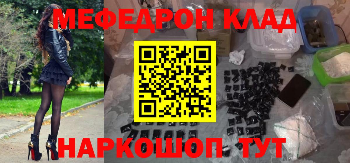 МЕФ мука Мурино