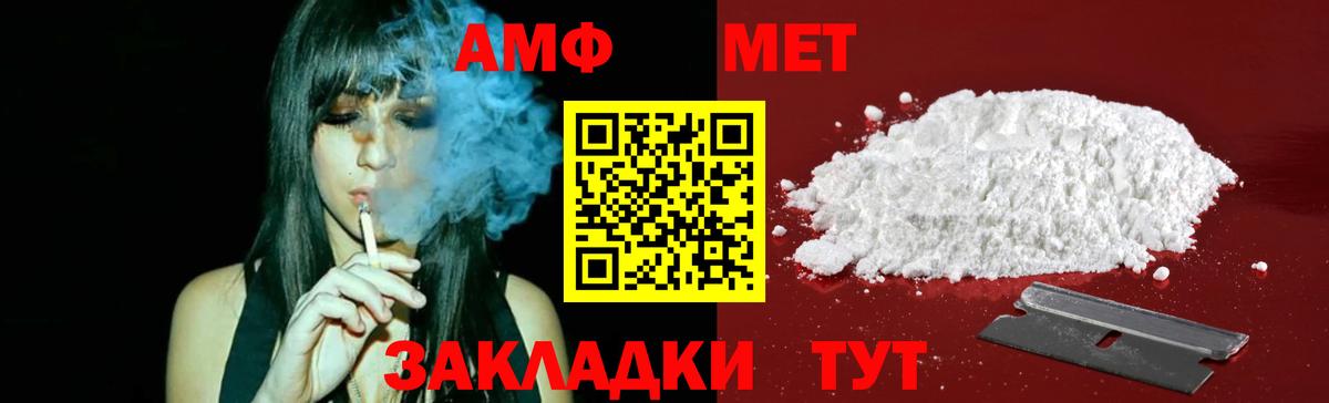 Мурино  Первитин витя  Вход с VPN  Первитин витя 